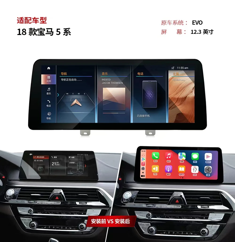 

For BMW 5 Series G30 G31 G38 2018 12.3" Car Multimedia Video Player Android 12EVO System 2018 - 2021 Navigation Auto 4G IPS