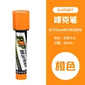 20mm  Orange