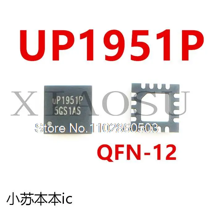 

UP1951PQDD UP1951P QFN