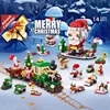 Christmas Building Blocks Set Box Kids Toys 24Years Xmas Advent Calendar Bricks Diy Kit Gift For Children 6 Years Old And Above 3