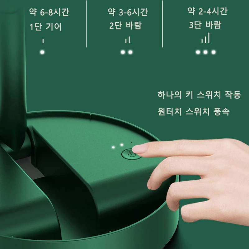 Foldable Fan Office Home Portable USB Charging Fan Retractable Table Fan Floor Fan High Battery Life Low Noise Mini Electric Fan