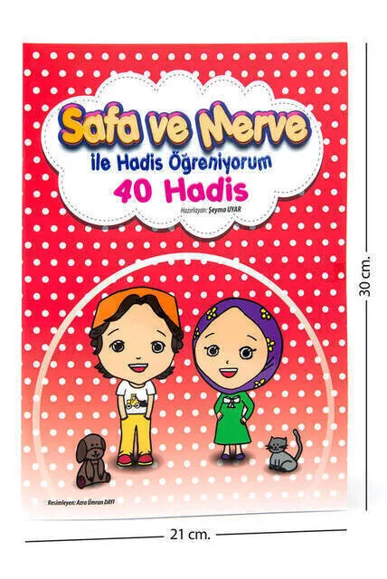 Обучение с 40 хадис Сафа и Merve