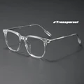 Transparent