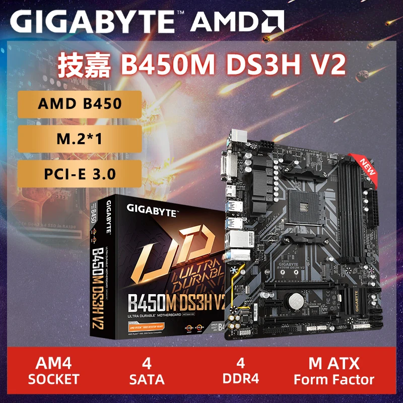 New Gigabyte B450m Ds3h Microatx Amd B550 Ddr4 4266(oc)mhz M.2 128g