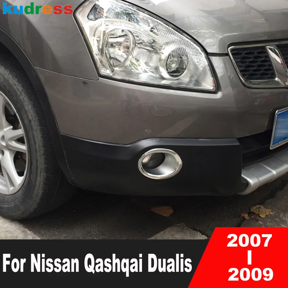 

Отделка передней крышки автомобиля для Nissan Qashqai Dualis 2007 2008, хромированные аксессуары