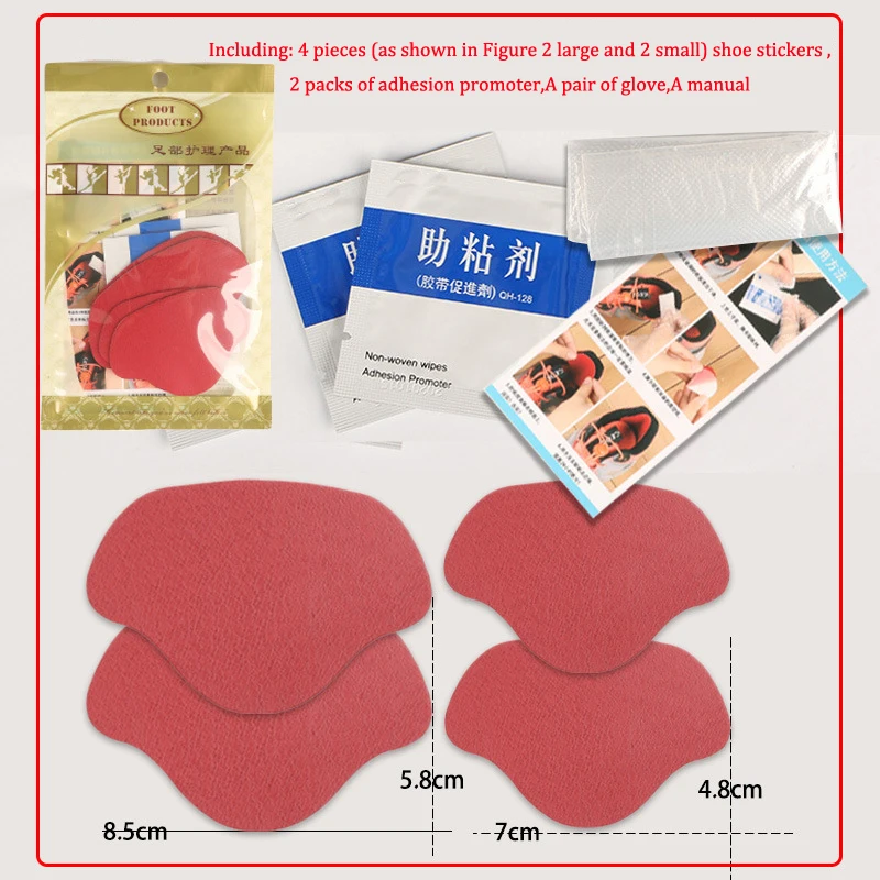 Hole In Cobbler Sticker Back Sneaker Lined with Anti-Wear After Heels Stick Foot CareInsoles Heel Repair Subsidy Sticky Shoes,