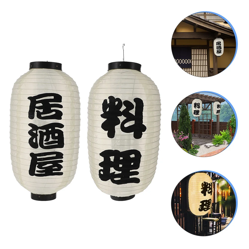 

2 Pcs Japanese Lantern Beige Silk Hanging Sushi Restaurant Decorative Chinese Lanterns Bar Style Japanese-style