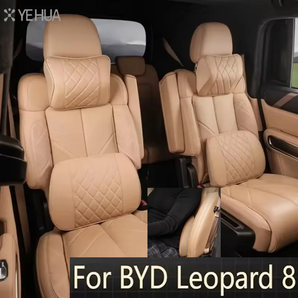 BYD 레오파드 8 차량용 헤드레스트 요추 지지대 개조 자동차 시트 메모리폼 ..