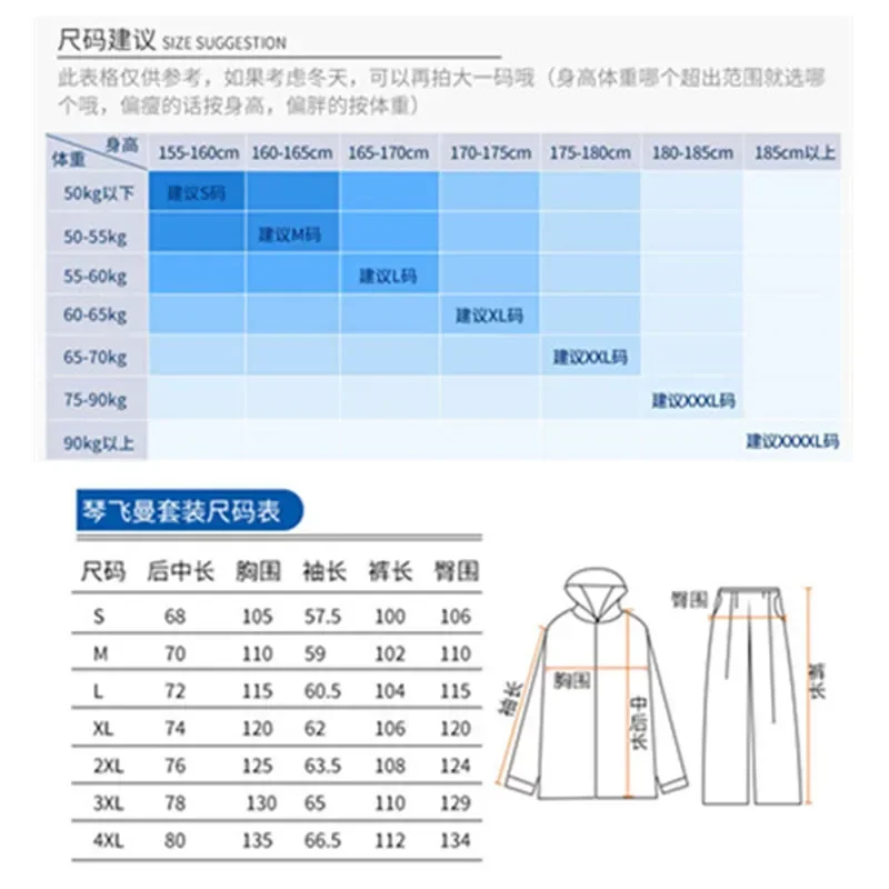 비옷 분할 비바람 증거 성인 오토바이 타고 반사 비옷 야외 유행 더블 레이어 승마 비 바지