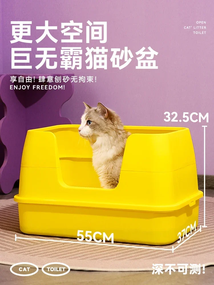 

Cat litter basin, oversized, fully open toilet, odor proof, splash proof, semi enclosed litter basin, excrement basi