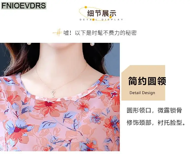 S-4XL Loose Clothes 2023 Women Summer Slim Waist Drawstring Ruffles Shirts Casual Chiffon Floral Tunic Peplum Tops And Blouses