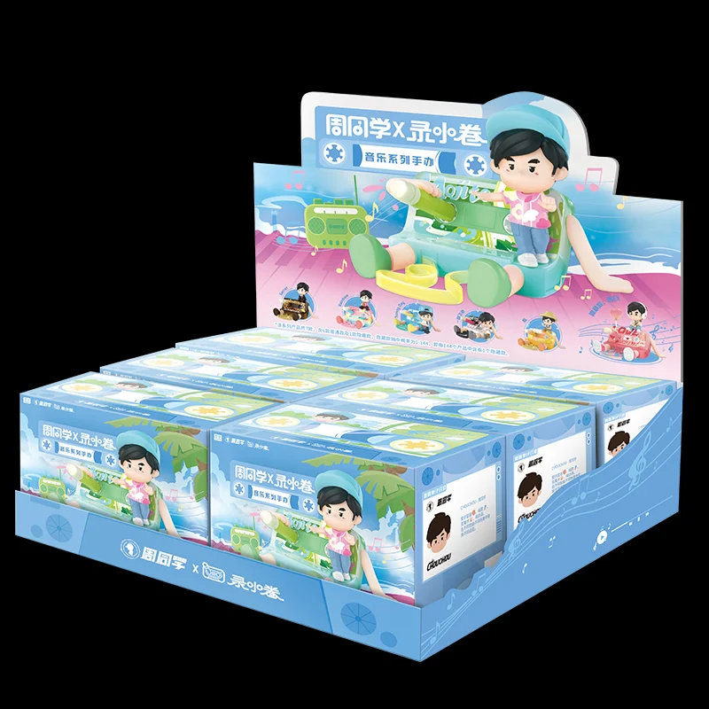 Jay Chou 周杰伦 Blind Box (12 pcs set) YESASIA: ChouChou: The Zodiac Collection Blind Box Set (12