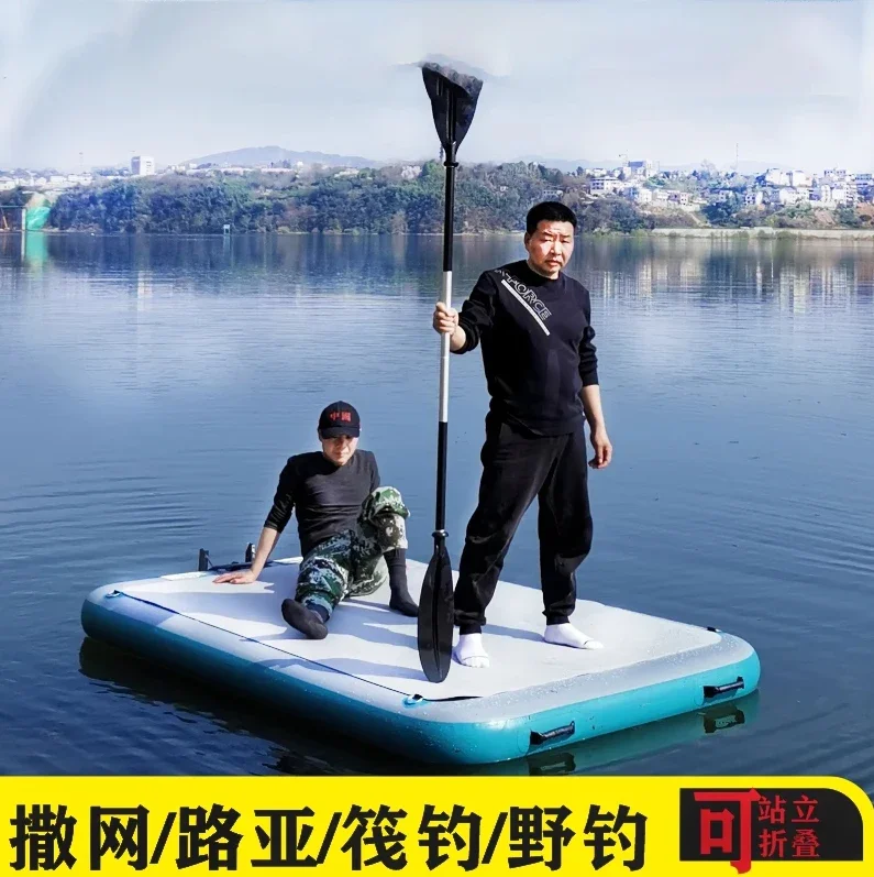 LUYA Fishing Spreader Boat Floating Fishing Platform with Motor Set Water Inflatable Magic Carpet Flatboat (Support DIY Size)