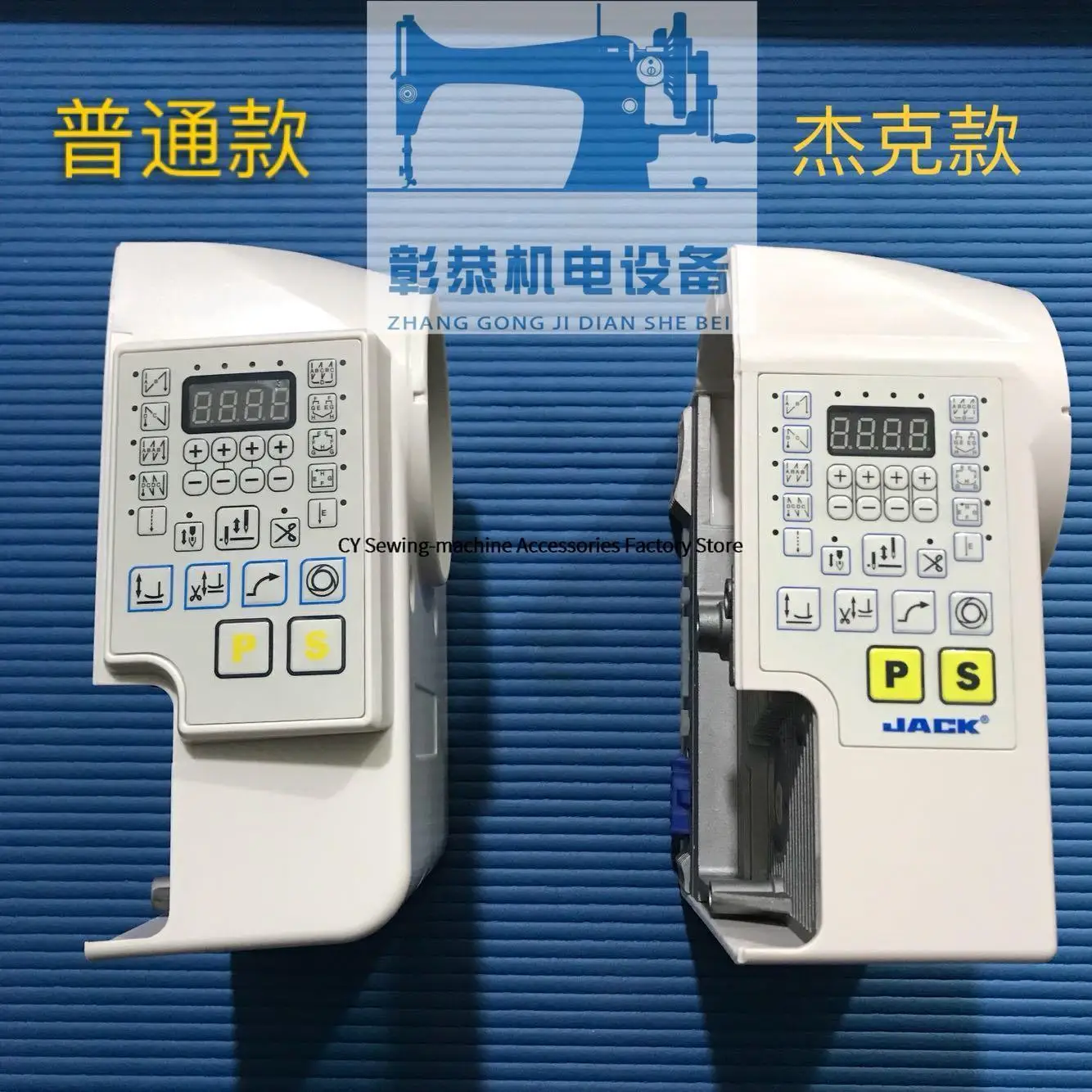 

New Original Qixing Second Generation Control Box Ac Servo Controller 220v for Zoje Jack Joyee Baoyu Xunli BCQ Sewing Machine