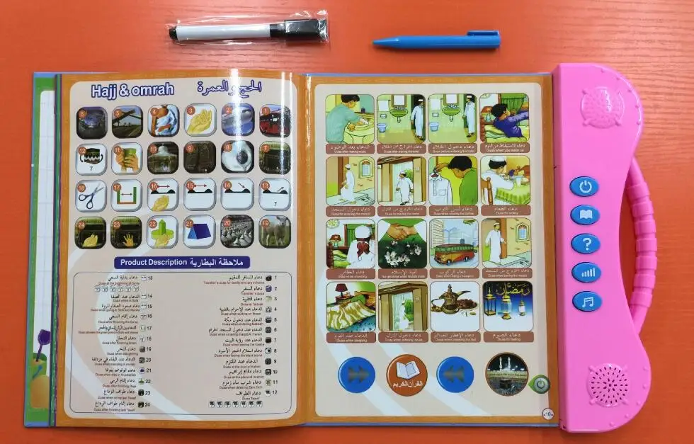 New Arrival Learning E-Book Toy, Indonesian English Arabic Study Machine, Indonesia Kid Preschool Educational, Islamic Iq E Book 13 New Arrival Learning E-Book Toy, Indonesian English Arabic Study Machine, Indonesia Kid Preschool Educational, Islamic Iq E Book