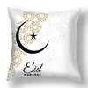 Eid ul fitr ramadan islamic decoration eid mubarak home decoration cushion cover ramadan decoration pillowcase 5