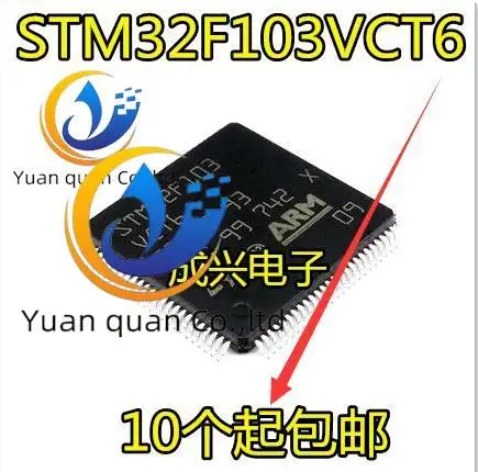 

2pcs original new STM32F103CVT6 STC QFP Shenzhen