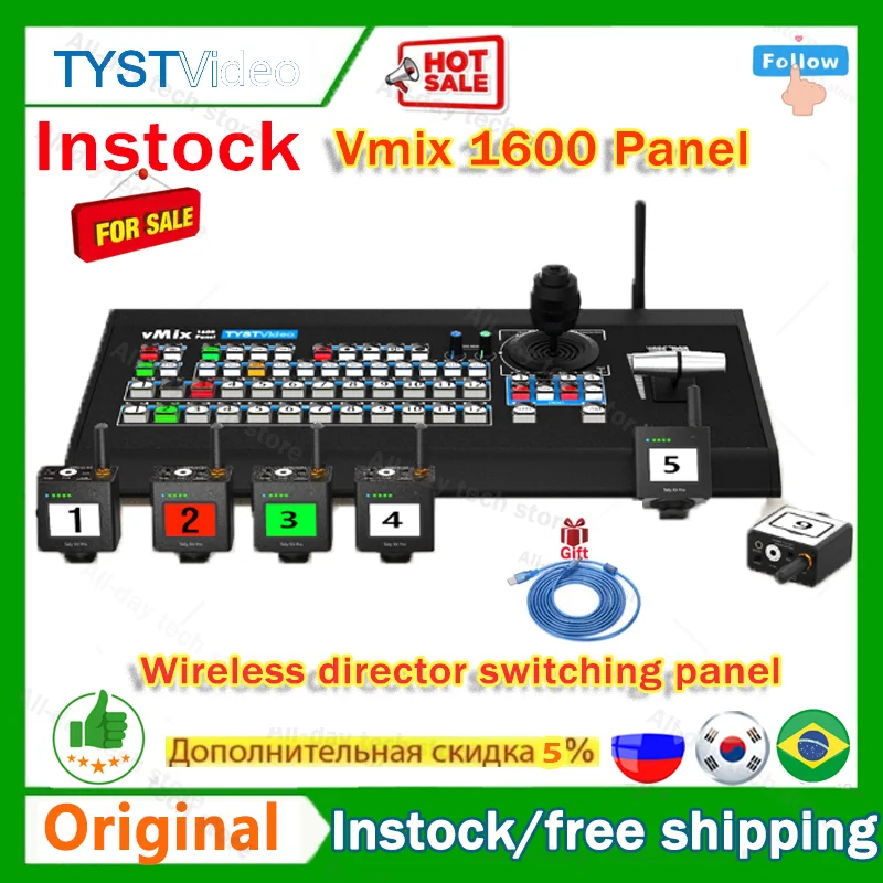 TYSTVideoTYSTvideoVmix1600Panelwirelessdirectorswitcher