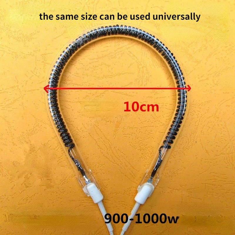 1PC 220V 900W 1000W halogen oven cooker 