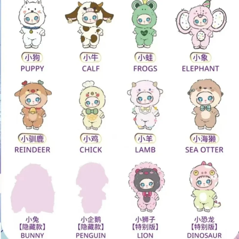 【新品】Liila's Zoo 600% 1体　セール中‼️ Original Authentic Baby Three Liila's Zoo 600% Vinyl Plush