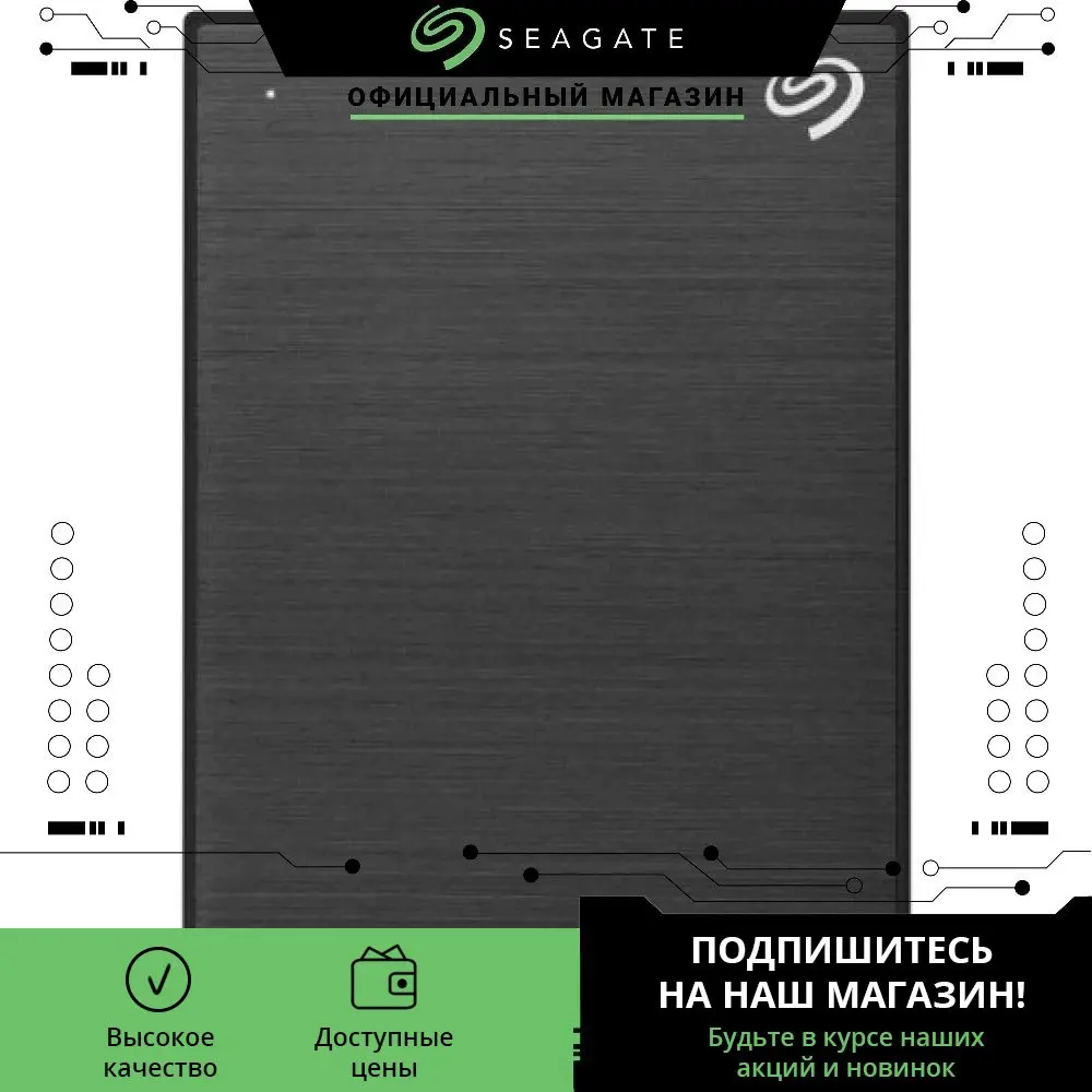Внешний жесткий диск Seagate One Touch portable drive STKB1000400 STKB1000402 |1000ГБ| 2.5&quot| USB 3.0| Гарантия