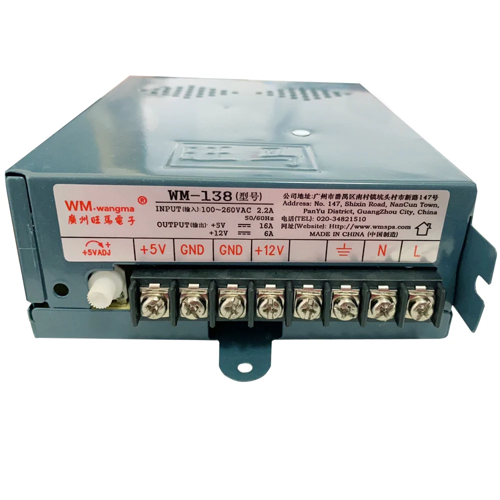Arcade power supply 5V 12V 24V AC/110V-240V for arcade game machine Jamma Arcade games board accessory power supply