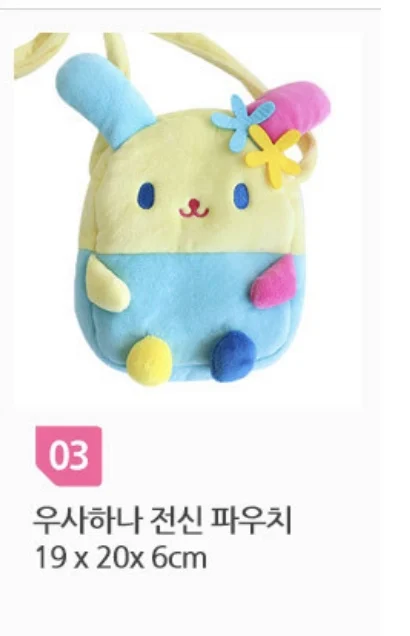 Sanrio Original Usahana Rabbit Series Plush Hanging Doll Doll