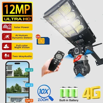 Solar LED Street Lamp 4G Camera Sim Card 3-Lens APP Control PIR Human Detect Security Alarm CCTV Night Vision Outdoor Recorder 1