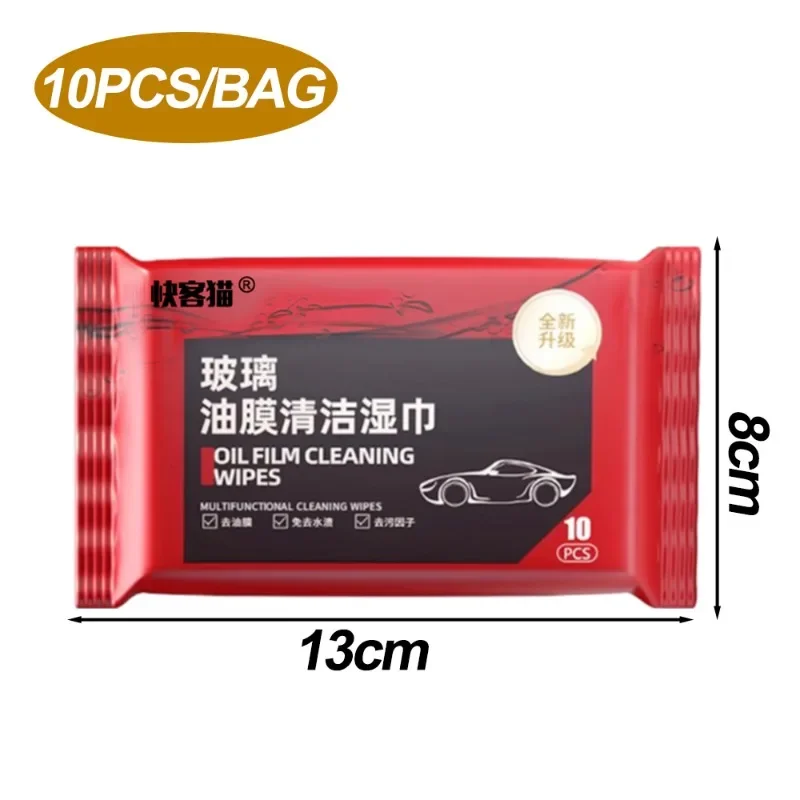 10-50PCS Car Oil Stain Cleaner Glass Oil Film Removal Wipes Front Windshield Cleaning Vehicle Window Powerful Decontamination fiber car wipes