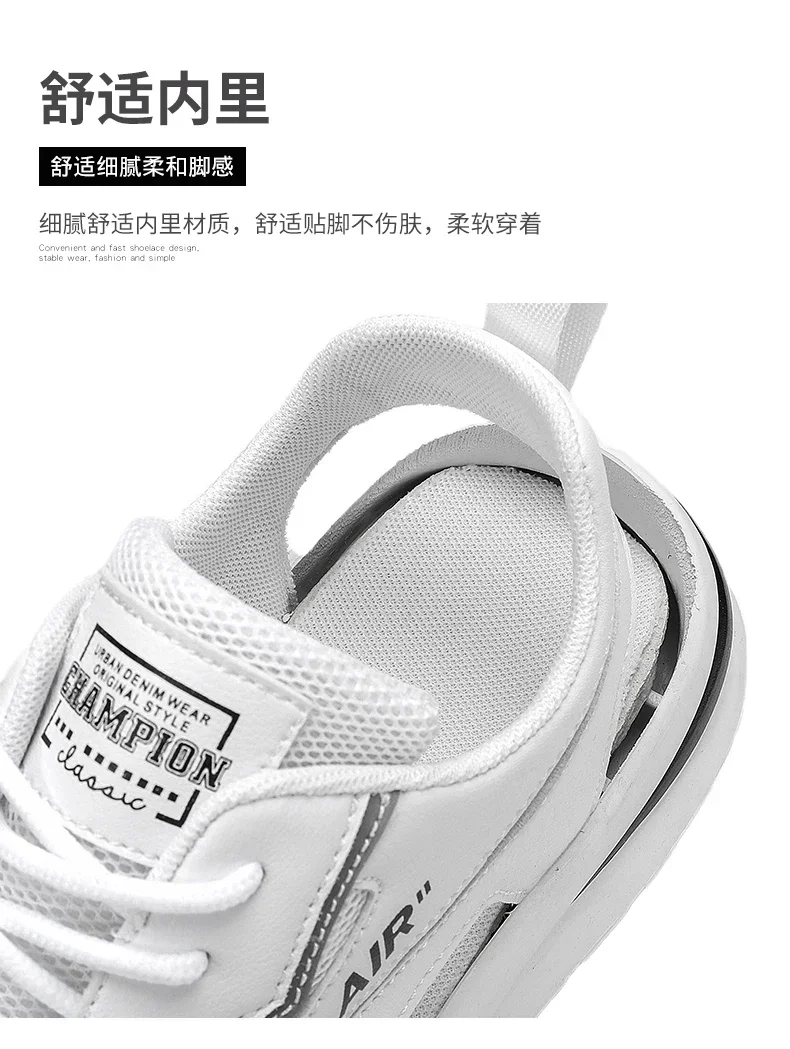 Trendy Casual Men Sneakers Sandals - Uniqwear