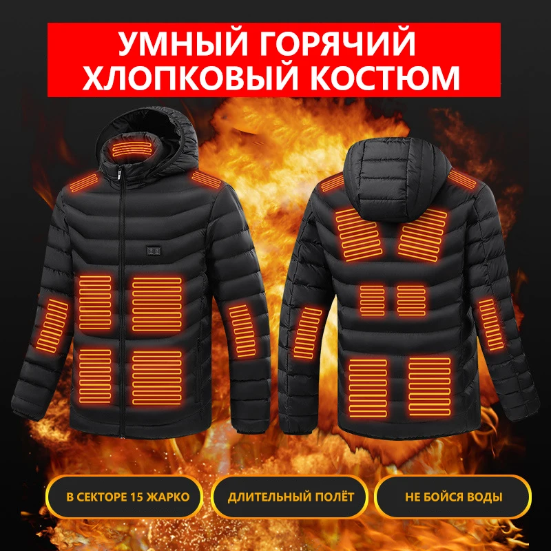 Рисунок 2 - Горячая хлопковая одежда мужская