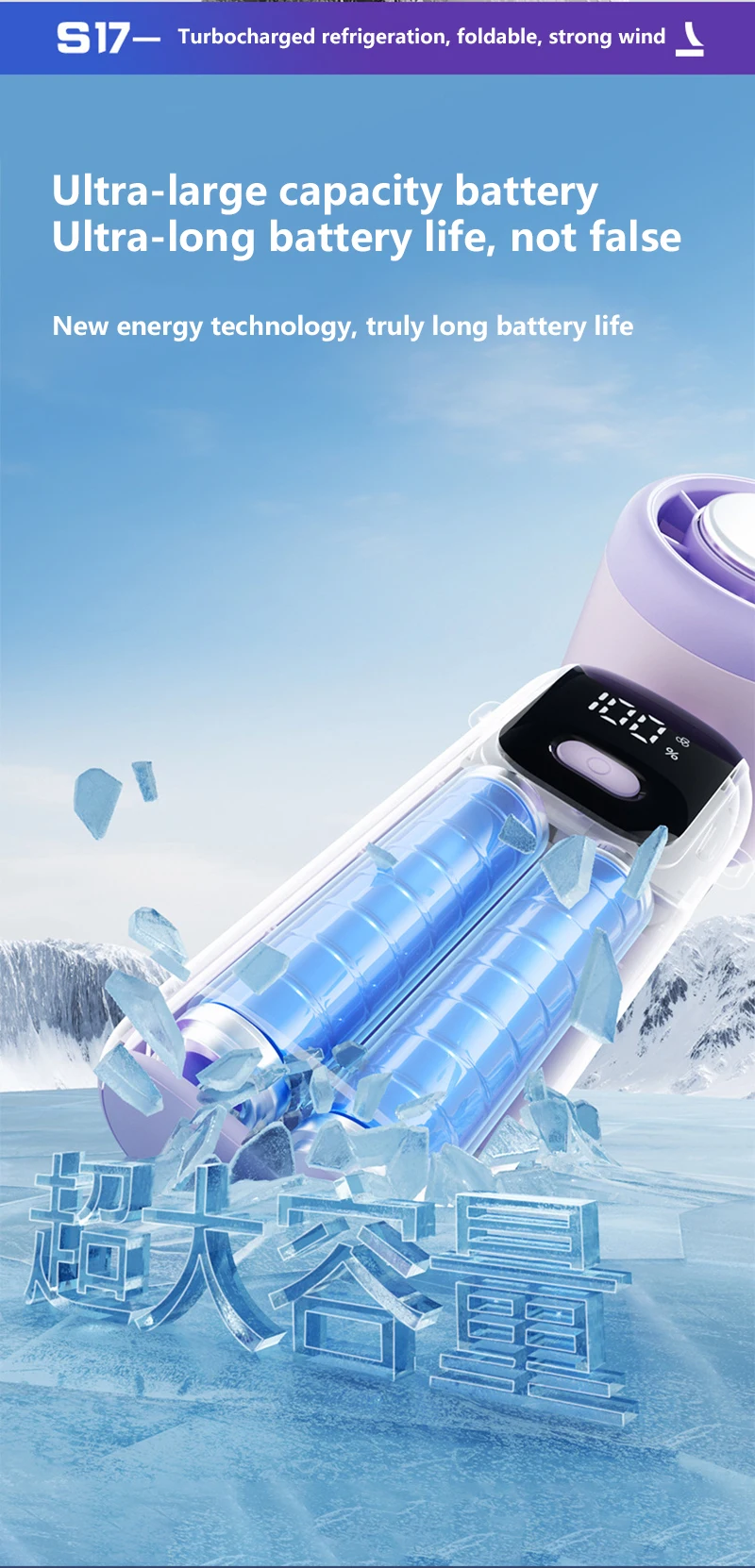 Description Picture 5 of itemIconic Brand Ice Compress Handheld Fan Portable Outdoor Usb Digital Display Folding Refrigeration High Speed Violent Turbine Small Fan