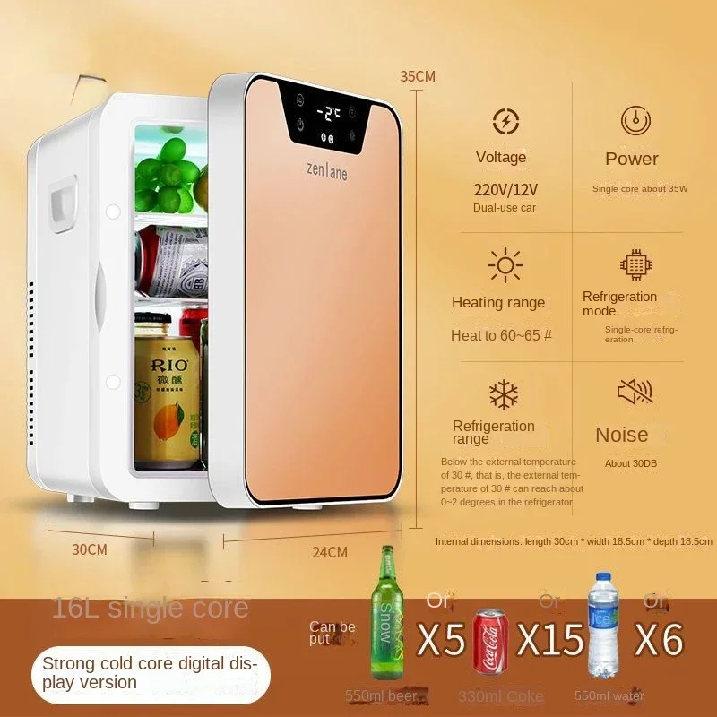 12/220V Small Refrigerator Small Household Dormitory Car Home Dual-purpose Car Hot and Cold Tempered Glass Panel