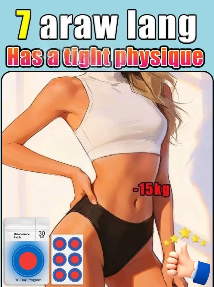바디 케어 패치는 당신의 숫자치를 3자리에서 2자리로 줄여줍니다.