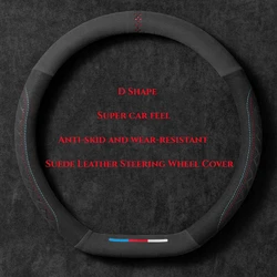 Suede Leather Breathable Anti - Slip Steering Wheel Cover - Universal Fit (D Shape)