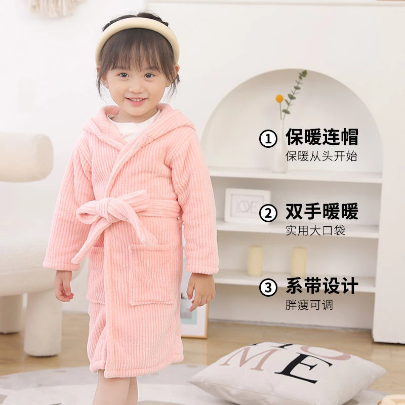 Children's Bathrobe Hooded Bath Towel Type Boy's Thick Autumn and Winter Girl's Towel Pure Color Absorbent Quick-Drying Robes