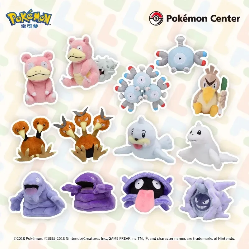 Stock Original Pok&eacute;mon Slowpoke Slowbro Magnemite Magneton Farfetch'd Dodrio Dewgong Shellder Game Anime Figure Plush Toys