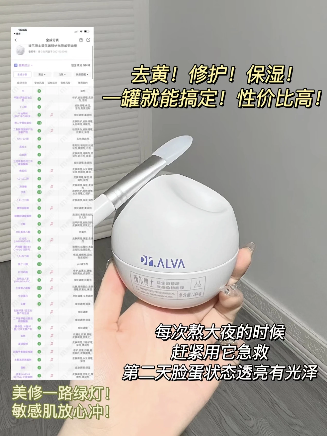 DR.ALVA ι̿ƽ 䱸Ʈ ̽ ũ, ø ũ,  庮 , Ų ɾ ǰ, 100g