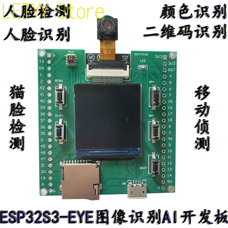

Esp32s3 распознавание лица Wi-Fi видеонаблюдение передача искусственного интеллекта макетная плата с искусственным интеллектом Espwho модуль