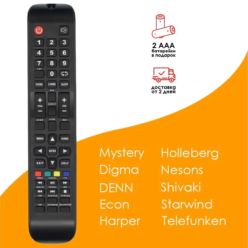 Remote control 19secap (mtv 4228lta2 var2) for TVs Mystery Digma DENN ...