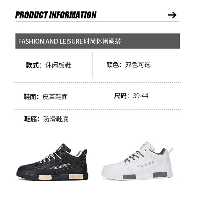 Weiße High-Top-Turnschuhe für Herren, Schnür-Leder-Sportschuhe, große Größe 45, vulkanisierte Herren-Turnschuhe, Tenis-Trainer, männliche Freizeitschuhe – Detail 5