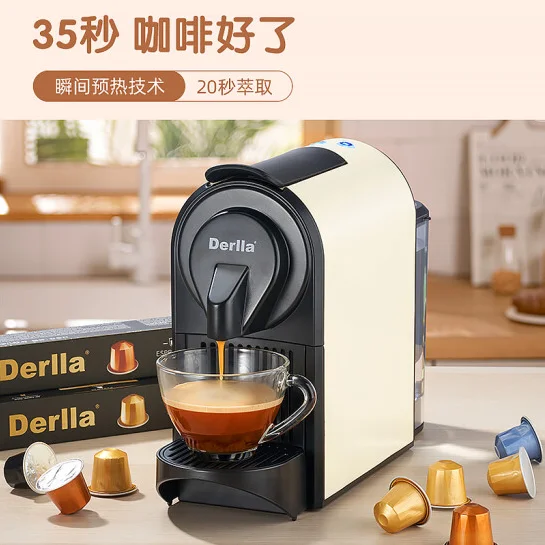 Derlla Capsule Coffee Machine Home Fully Automatic Mini Retro Cream White autumn and winter retro coffee brown trendy casual coat middle aged and young men s assault suit work jacket