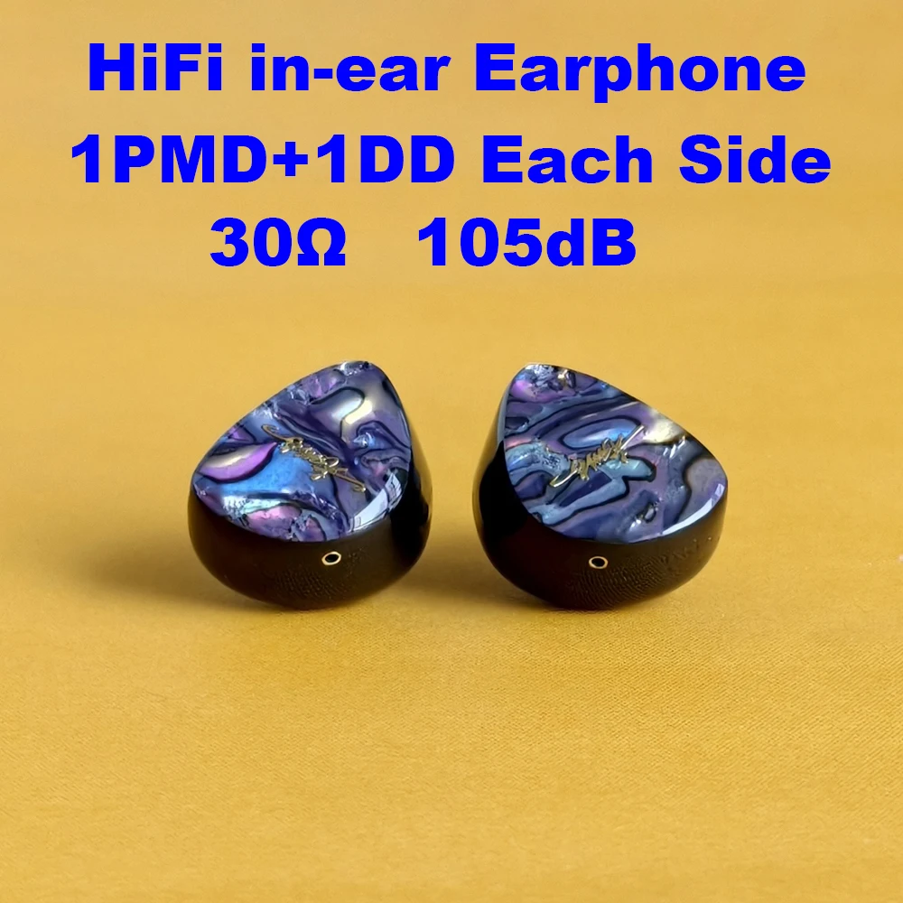 PMD + DD IEM イヤホン 平面磁気ドライバー インイヤーモニター