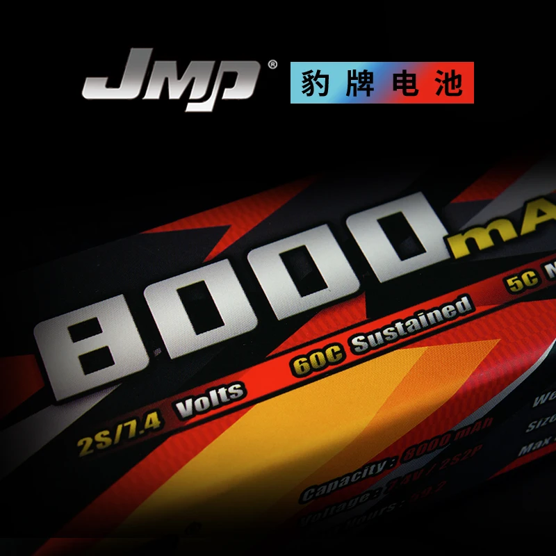 JMP-lipo de 2 piezas, 8000MAH, 2S, 7,4 V, 60C, tamaño: 27x45x158mm, SUMMIT E-REVO/TRX-4, UDR 1/7, MOJAVE 1/7INFACTION 1/7