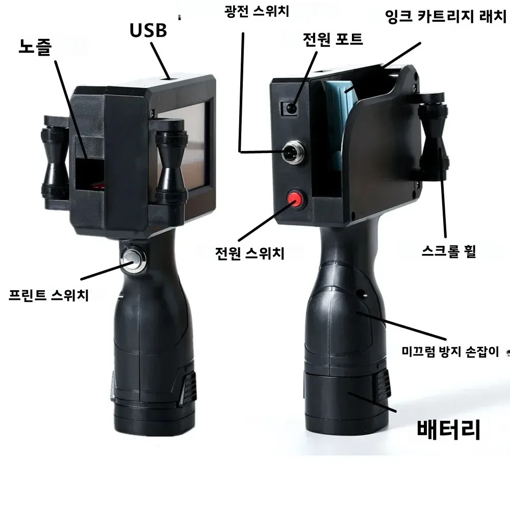 휴대용 소형 자동 날짜 코딩 라벨링 기계 생산용 스프레이 기계용 디지털 배치 번호 프린터