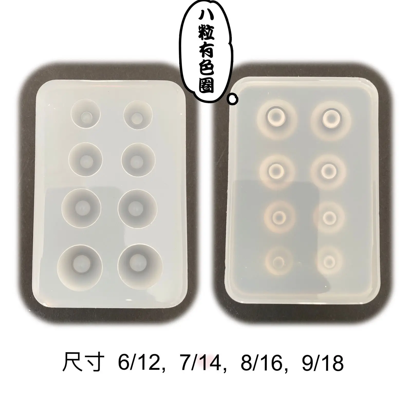 

New Doll Eyes Fundus Mold Patterned DIY Handmade Doll Accessories 12/14/16/18mm