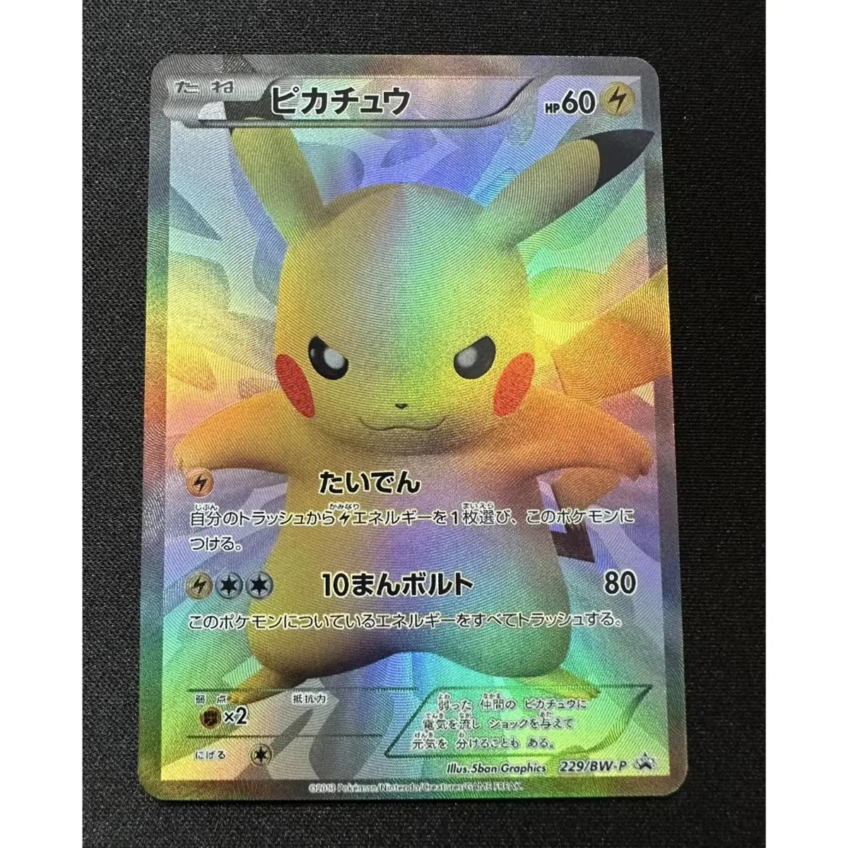 9Pcs/set Diy Self Made PTCG Umbreon Espeon Groudon Kyogre Sylveon Color Flash Card Classic Game Anime Collection Cards Gift Toys