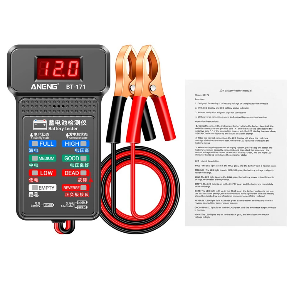 100-2000CCA Car Battery Tester 12V Battery Load Tester LCD Screen Alternator Analyzer Automatic Starting Charging Syst