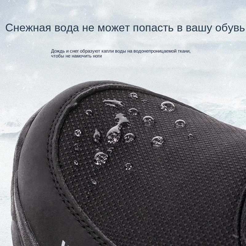 Winter High Boots for Man Outdoor Travel Snow Boots Zipper Non-slip Cotton Shoes Men Plus Velvet Keep Warm Men Casual Shoes 46 - 3