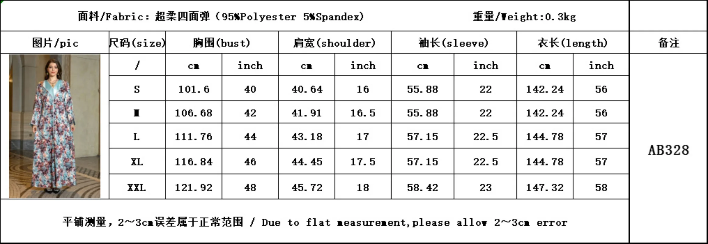 Jalabiya Dresses Women Abaya Muslim Diamond Print Party Dress Ethnic Long Robe Woman Kaftan Robe Eid Print Abayas Ramadan Autumn